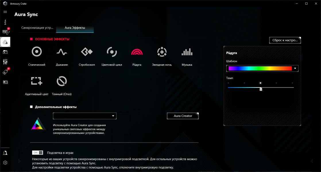 ASUS ROG Claymore7