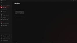 ASUS ROG Falchion Ace 75 HE-11