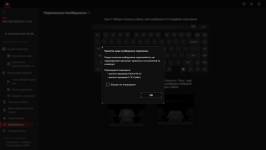 ASUS ROG Falchion Ace 75 HE-11