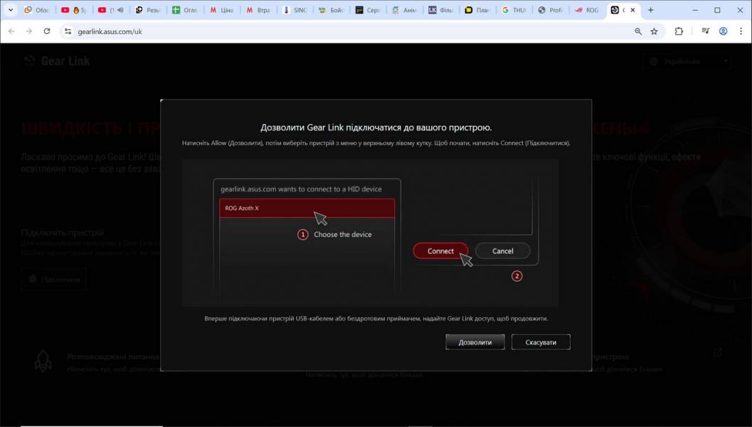 ASUS ROG Falchion Ace 75 HE-11
