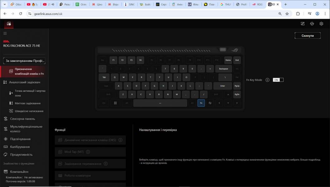 ASUS ROG Falchion Ace 75 HE-11