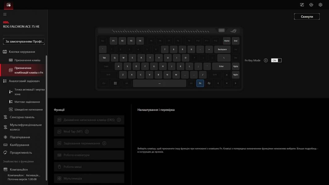 ASUS ROG Falchion Ace 75 HE-11