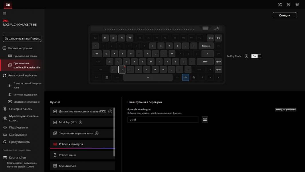 ASUS ROG Falchion Ace 75 HE-11