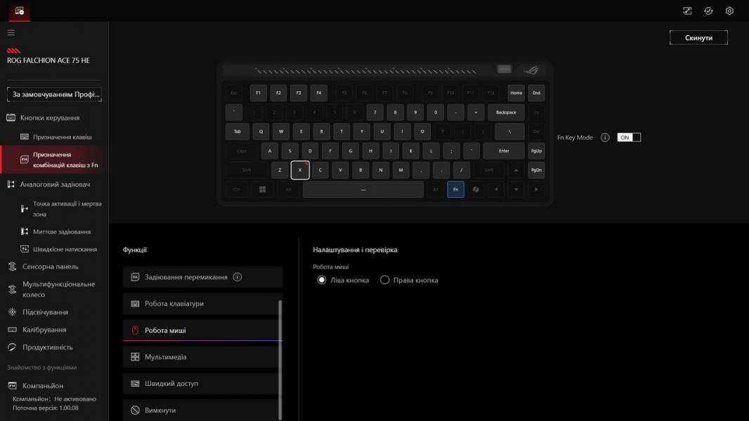 ASUS ROG Falchion Ace 75 HE-11