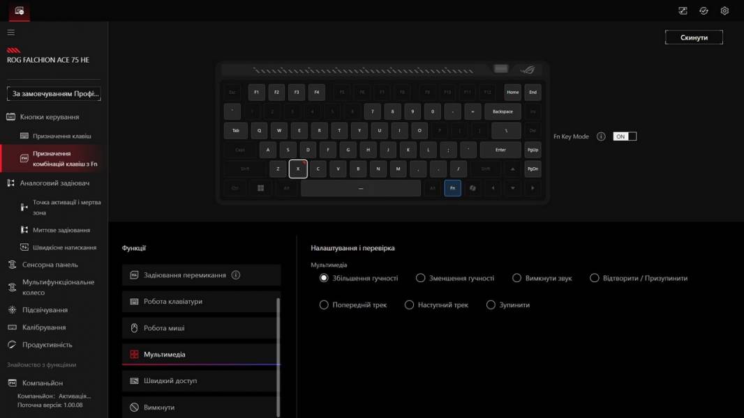 ASUS ROG Falchion Ace 75 HE-11