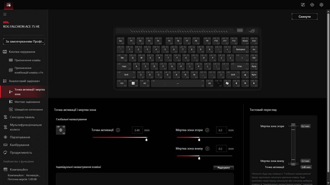 ASUS ROG Falchion Ace 75 HE-11