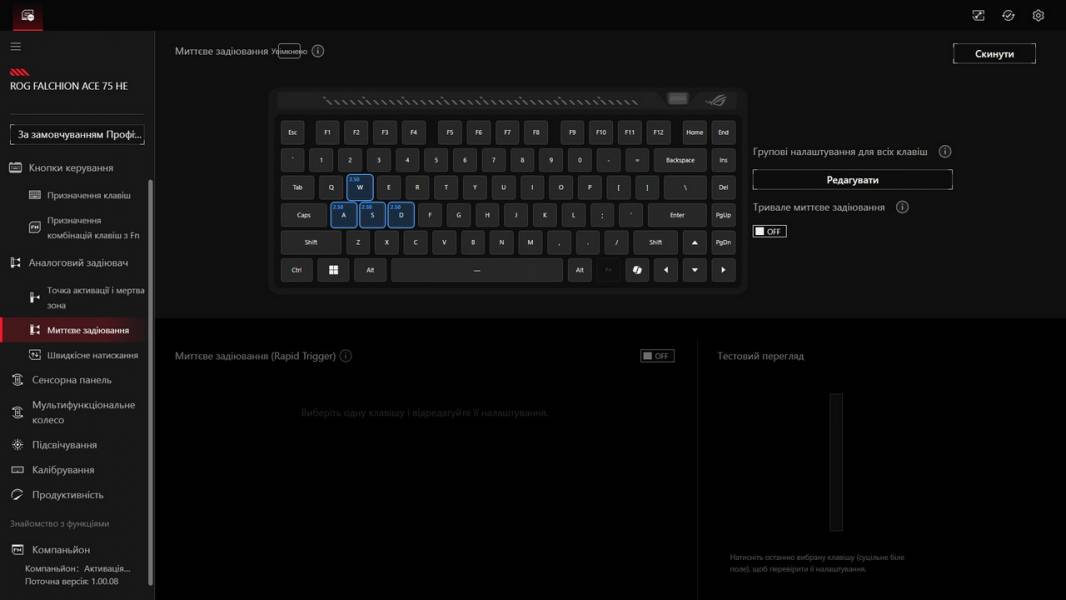 ASUS ROG Falchion Ace 75 HE-11