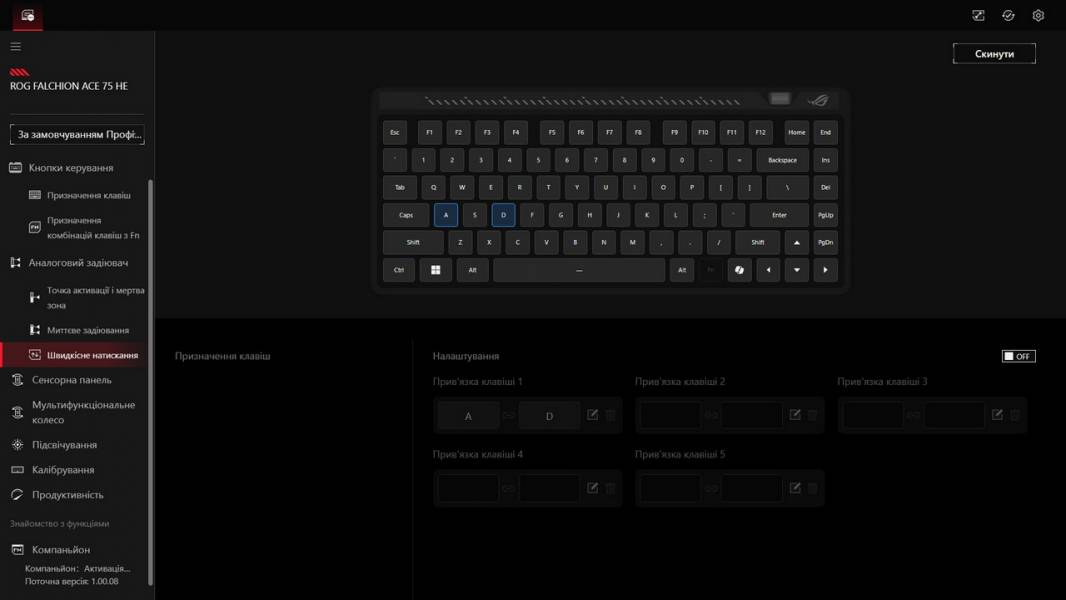 ASUS ROG Falchion Ace 75 HE-11