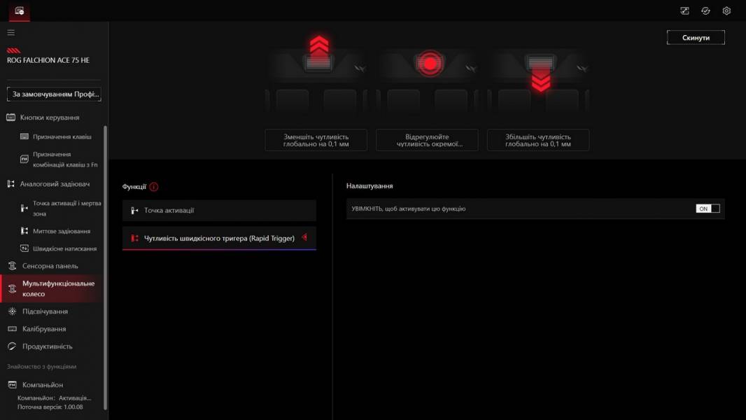 ASUS ROG Falchion Ace 75 HE-11