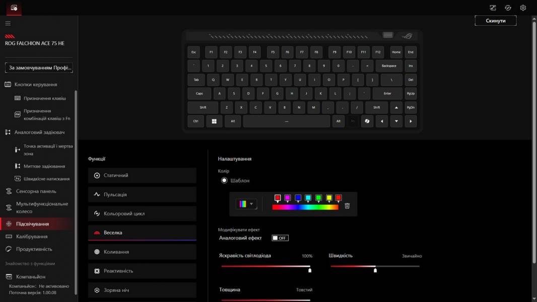 ASUS ROG Falchion Ace 75 HE-11