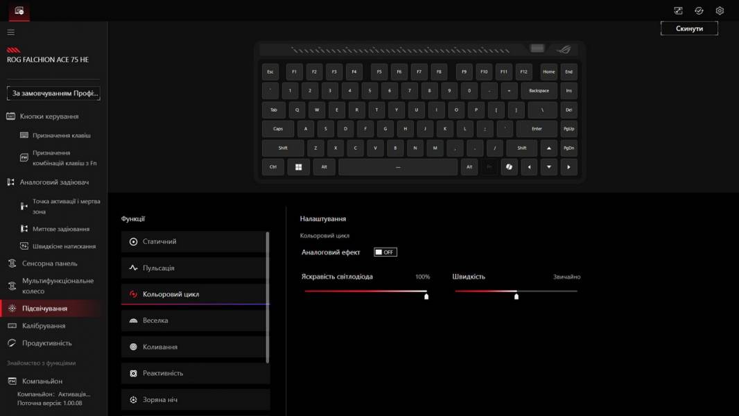 ASUS ROG Falchion Ace 75 HE-11