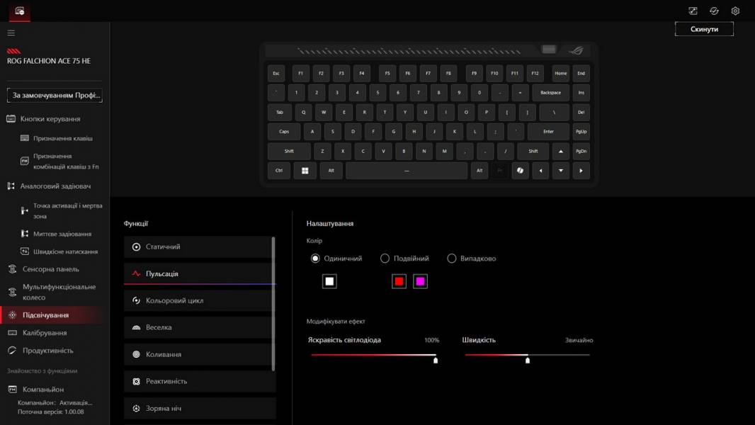 ASUS ROG Falchion Ace 75 HE-11