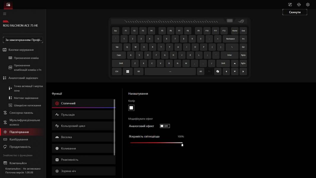 ASUS ROG Falchion Ace 75 HE-11