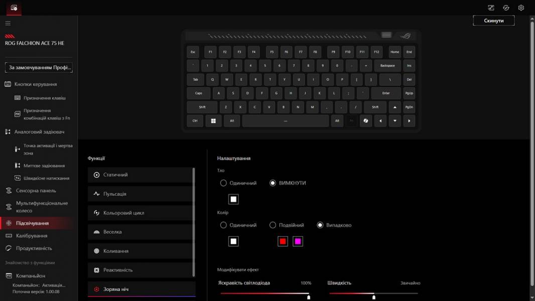 ASUS ROG Falchion Ace 75 HE-11