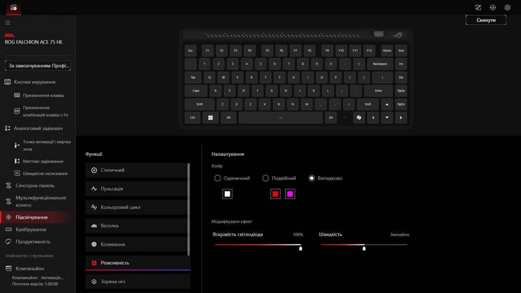 ASUS ROG Falchion Ace 75 HE-11