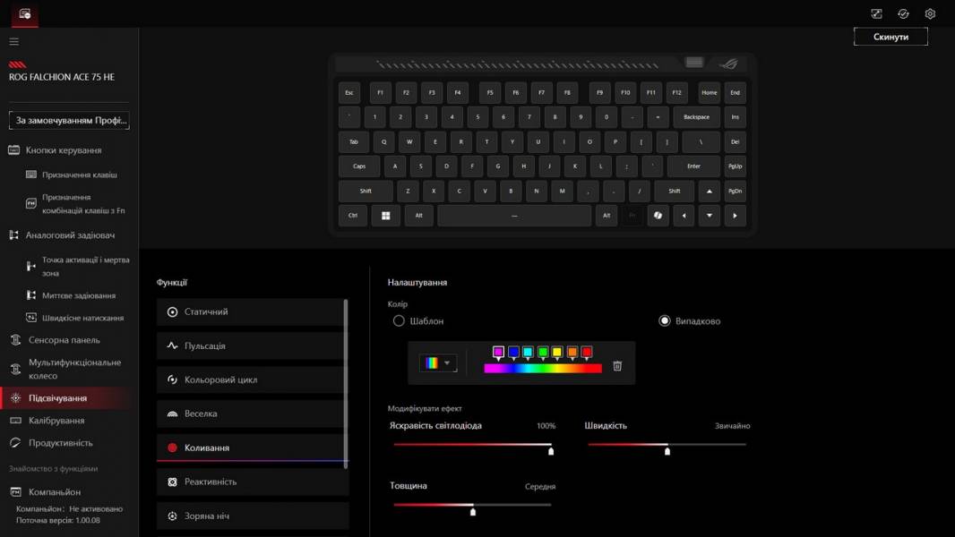 ASUS ROG Falchion Ace 75 HE-11