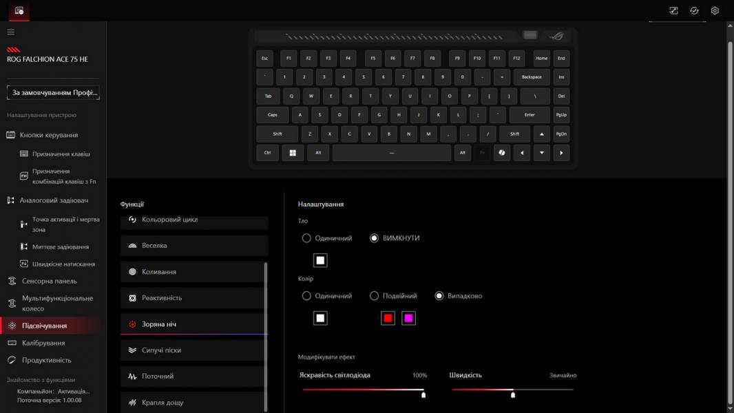 ASUS ROG Falchion Ace 75 HE-11