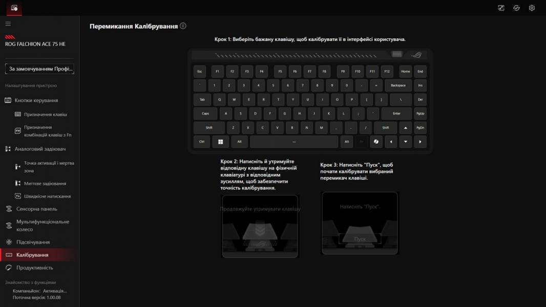 ASUS ROG Falchion Ace 75 HE-11