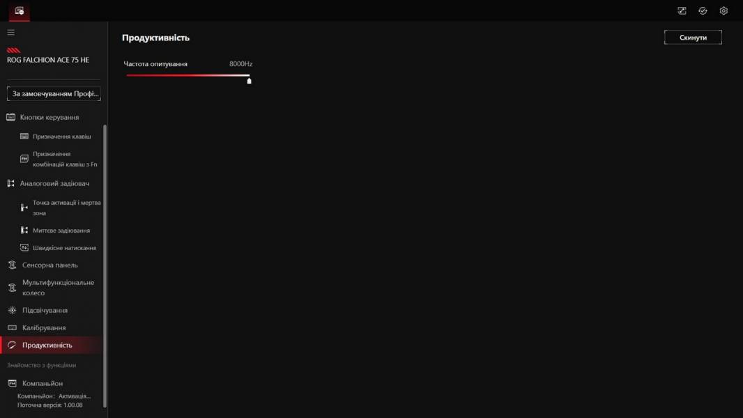 ASUS ROG Falchion Ace 75 HE-11