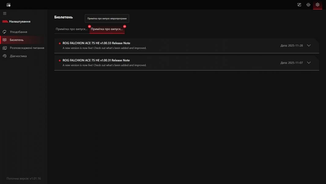 ASUS ROG Falchion Ace 75 HE-11