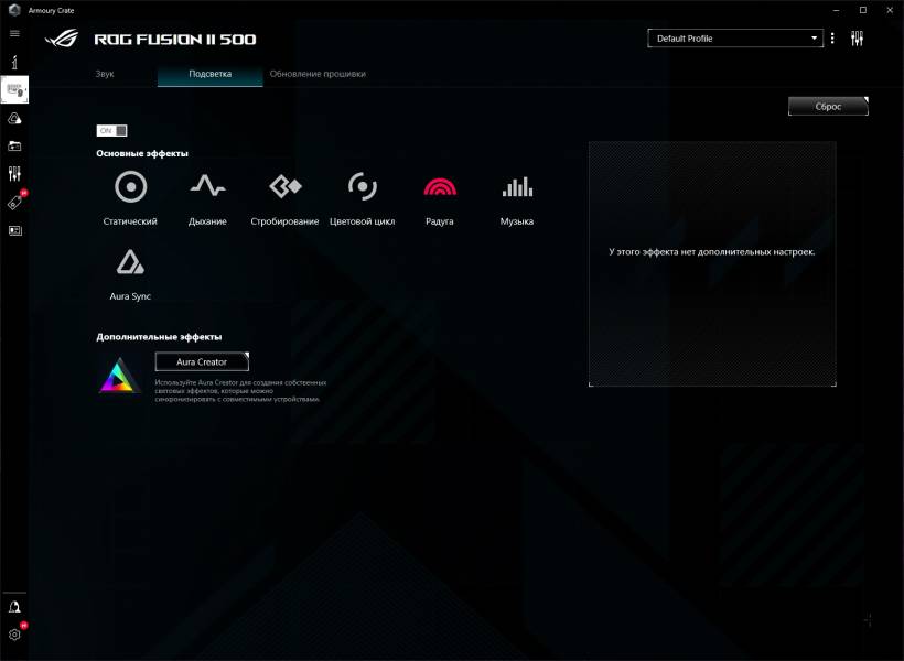 ASUS ROG Fusion II 5004