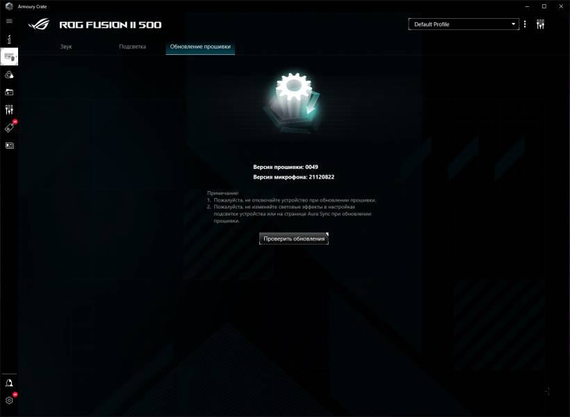 ASUS ROG Fusion II 5004