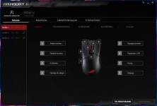 ASUS ROG Gladius II Wireless-1