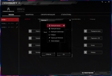 ASUS ROG Gladius II Wireless-1