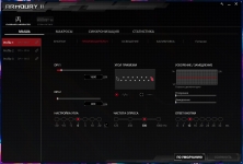 ASUS ROG Gladius II Wireless-1