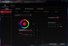 ASUS ROG Gladius II Wireless-1
