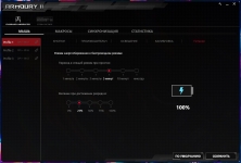 ASUS ROG Gladius II Wireless-1