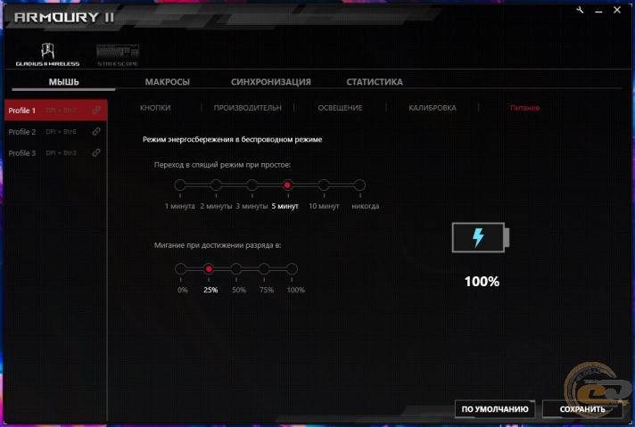 ASUS ROG Gladius II Wireless-1