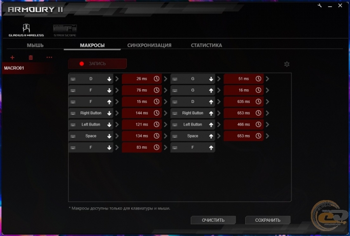 ASUS ROG Gladius II Wireless-1
