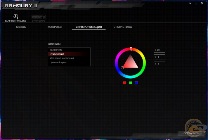 ASUS ROG Gladius II Wireless-1