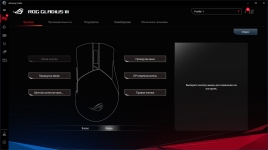 ASUS ROG Gladius III-2