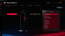 ASUS ROG Gladius III-2