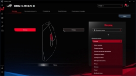ASUS ROG Gladius III-2