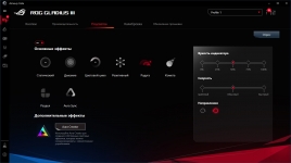 ASUS ROG Gladius III-2