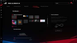 ASUS ROG Gladius III-2