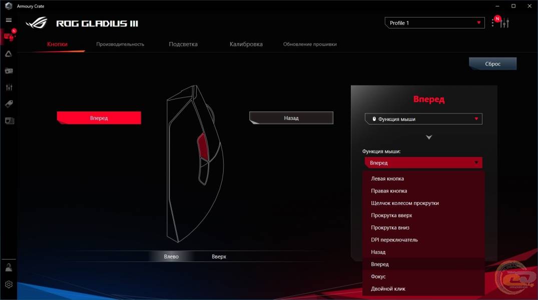 ASUS ROG Gladius III-2