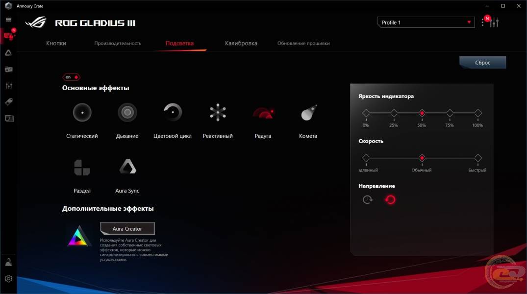 ASUS ROG Gladius III-2