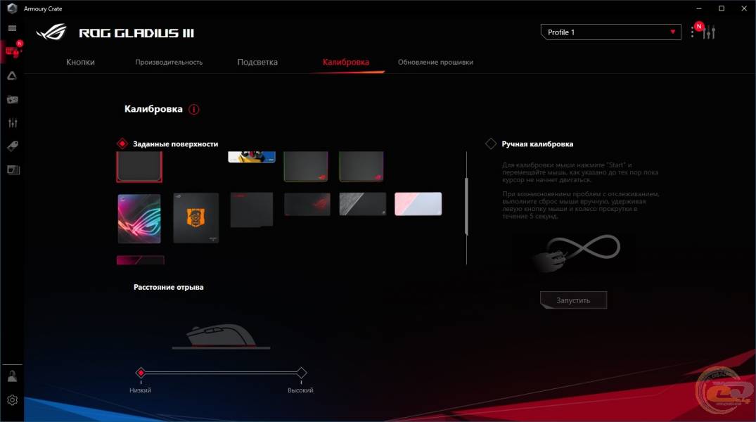 ASUS ROG Gladius III-2