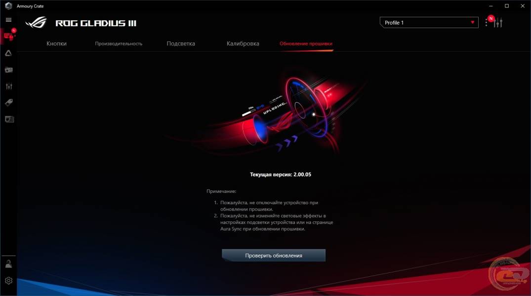 ASUS ROG Gladius III-2