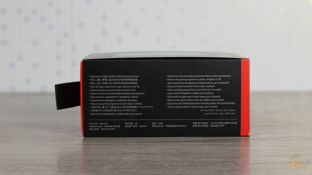 ASUS ROG Gladius III Core-1