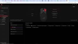 ASUS ROG Gladius III Core-5