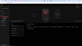 ASUS ROG Gladius III Core-5