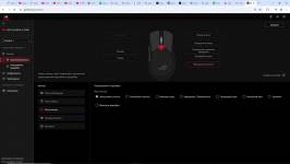ASUS ROG Gladius III Core-5