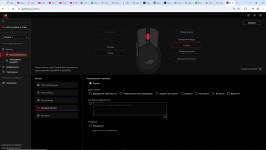 ASUS ROG Gladius III Core-5