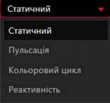 ASUS ROG Gladius III Core-5