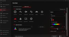 ASUS ROG Gladius III Core-5